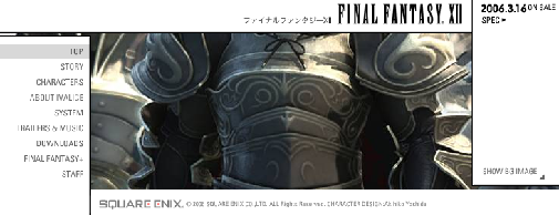 FinalFantasy_XII.bmp